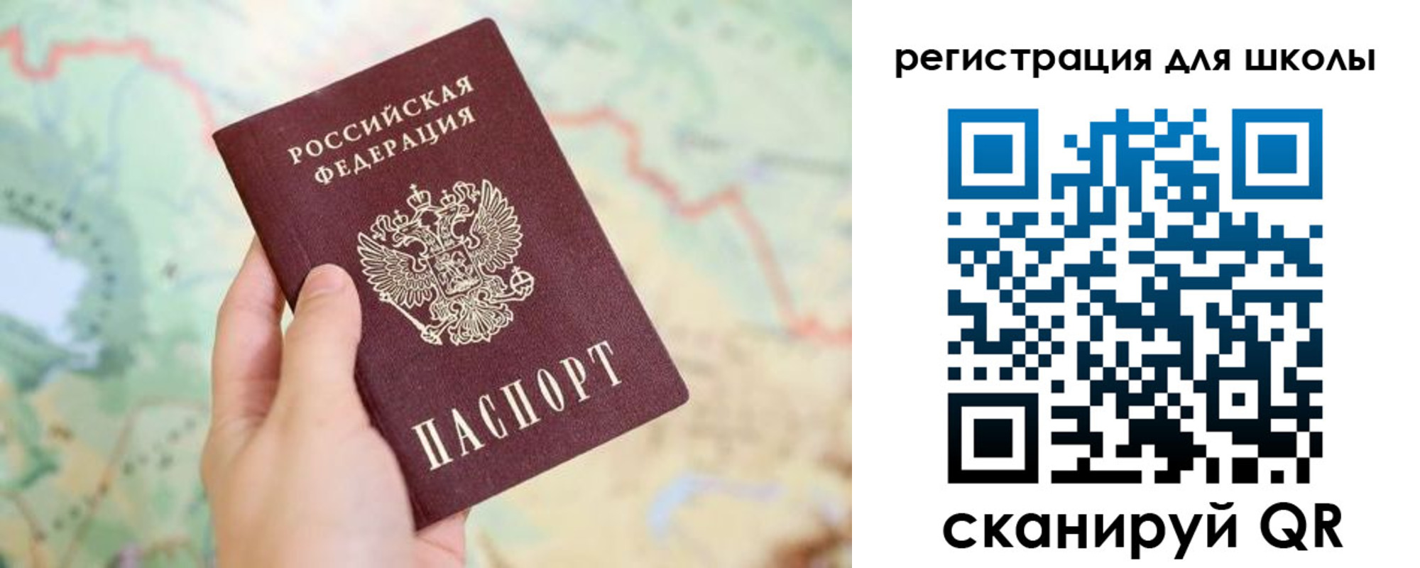найти адрес прописки в Новоалтайске